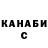 Cannafood конопля Mango K