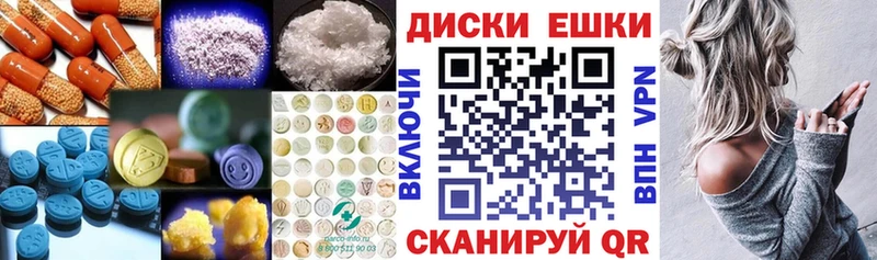 ЭКСТАЗИ круглые Монино