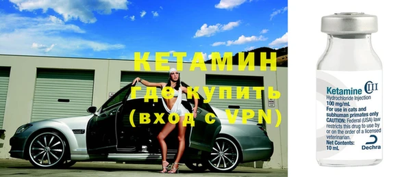 кокаин VHQ Белокуриха