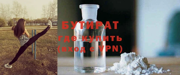 кокаин VHQ Белокуриха