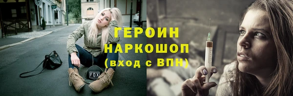 кокаин VHQ Белокуриха