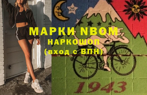 кокаин VHQ Белокуриха