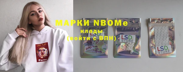 кокаин VHQ Белокуриха