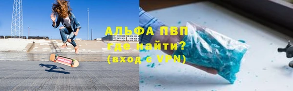 кокаин VHQ Белокуриха