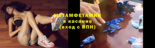 прущий лед Беломорск