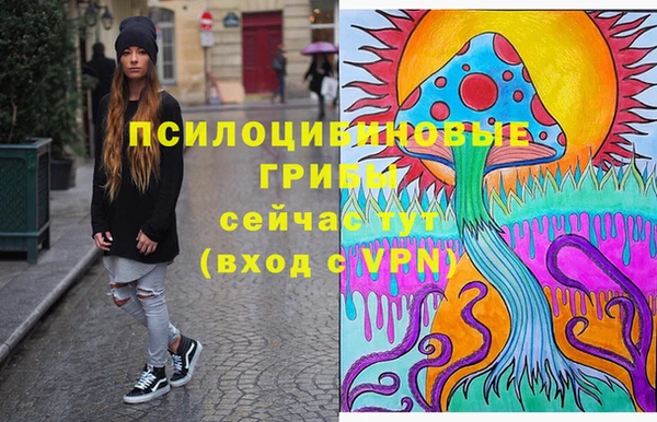 кокаин VHQ Белокуриха