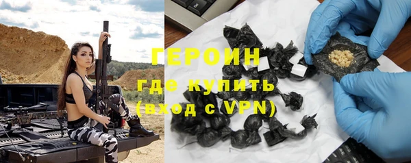 кокаин VHQ Белокуриха