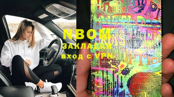 кокаин VHQ Белокуриха