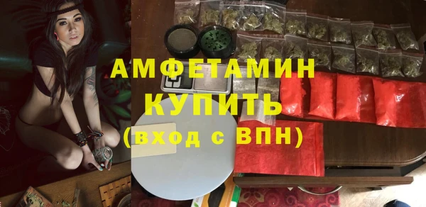 кокаин VHQ Белокуриха