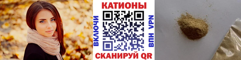 Меф 4 MMC  кракен как войти  Монино 