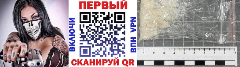 МЕТАМФЕТАМИН Декстрометамфетамин 99.9%  купить наркотики сайты  Монино 