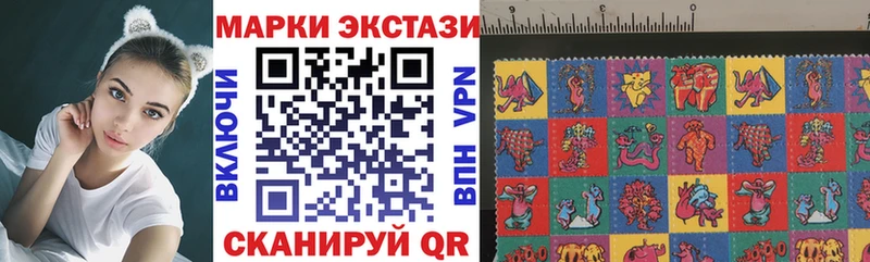 Марки NBOMe 1,8мг  Монино 