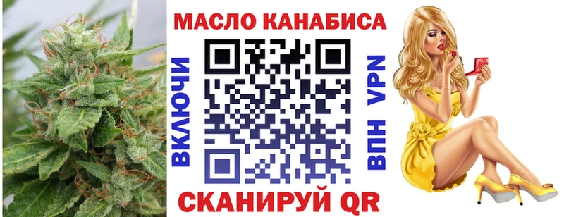Дистиллят ТГК концентрат  Монино 